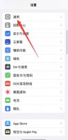 苹果如何改名字 苹果怎么改名字谁的iphone
