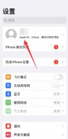 苹果手机相册无法载入照片 iphone相册无法载入照片怎么办