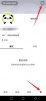 抖音怎么解除青少年模式? 抖音怎么解除青少年模式vivo