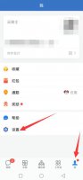 企业微信怎么更换手机号 企业微信手机号换了怎么办
