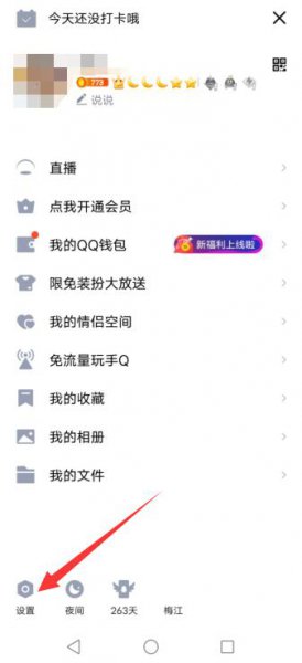 微信照片过期怎么恢复正常 微信聊天记录照片过期了怎么恢复
