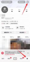抖音里面免密支付怎样关掉 抖音开通免密支付怎么关闭