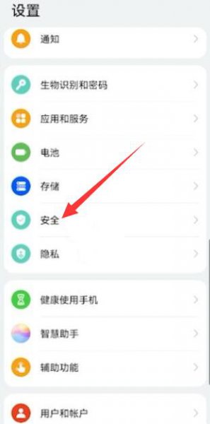华为怎么安装恶意应用 华为手机怎么让恶意软件安装新应用?