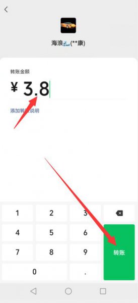 微信能往国外转账 国外微信怎么转账给国内朋友