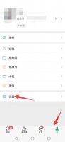 微信权限管理怎么设置 怎么开启微信权限管理