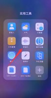 华为录音在哪 华为手机录音在哪里找出来