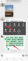 2021微信朋友圈折叠怎么解决 2020微信朋友圈不折叠的方法