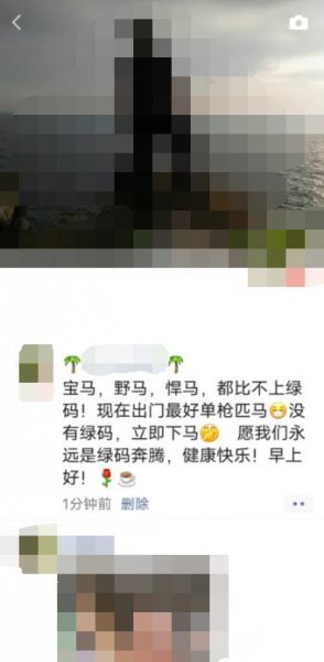 2021微信朋友圈折叠怎么解决