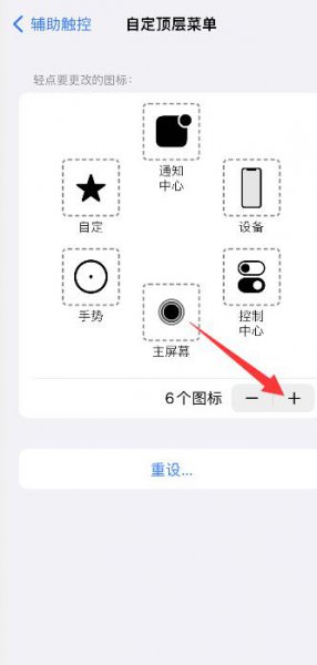 苹果12手机几种截屏方法 苹果手机12怎么截屏最简单的方法