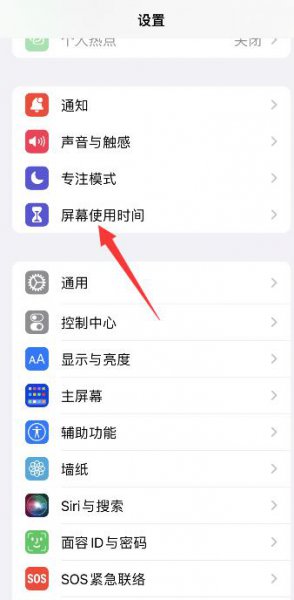 苹果手机如何设置微信密码锁 苹果手机的微信怎样设置密码锁