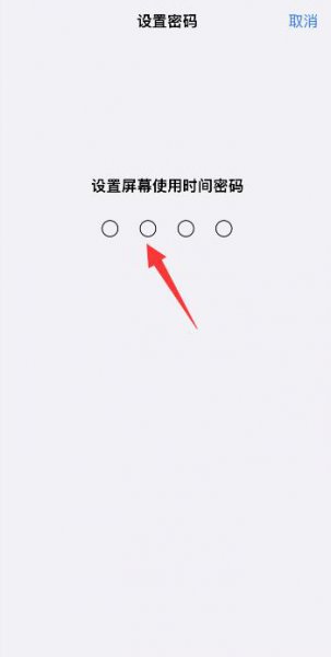苹果手机如何设置微信密码锁 苹果手机的微信怎样设置密码锁