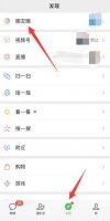微信朋友圈位置修改app 微信朋友圈位置修改器苹果版