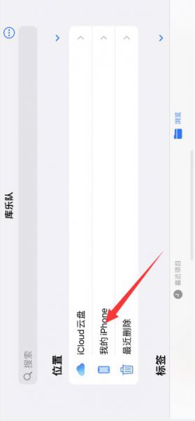苹果13怎样下载铃声