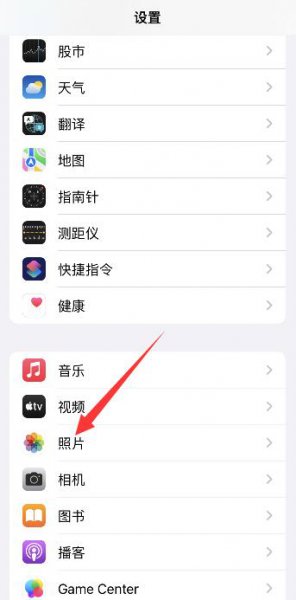 苹果拍视频怎么虚化 苹果13的视频虚化怎么关掉