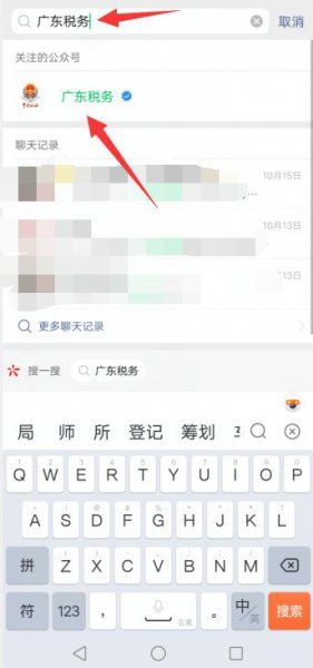 微信医保缴费怎么交最新 微信医保缴费怎么交2022