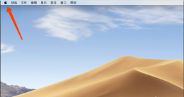 macbook换id登陆 macbook怎么换id登录