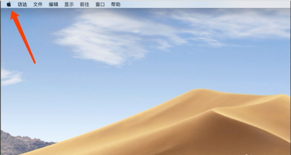 macbook换id登陆 macbook怎么换id登录