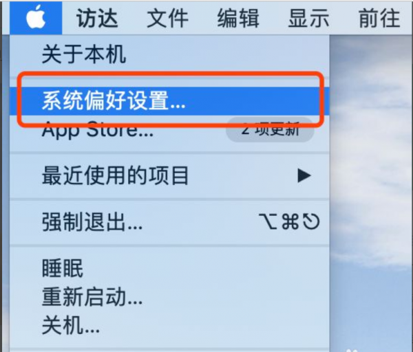 macbook换id登陆 macbook怎么换id登录