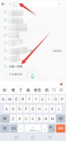 qq音乐如何设置为铃声 qq音乐怎么设置为手机铃声
