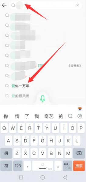 qq音乐如何设置为铃声 qq音乐怎么设置为手机铃声