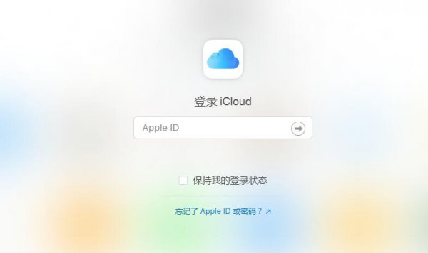 苹果手机查找朋友怎么看对方位置
