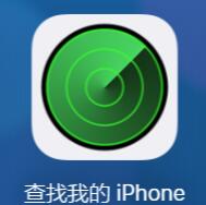苹果手机查找朋友怎么看对方位置