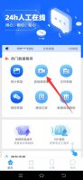 手机相册视频永久删除后怎么恢复 手机相册永久删除的视频怎么恢复