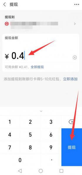 工资怎么转到支付宝 支付宝工资转入的钱怎么取出来