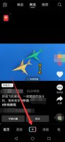 抖音原声怎么开 抖音里原声怎么开
