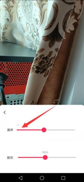 抖音原声怎么开 抖音里原声怎么开