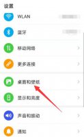 锁屏显示步数怎么设置 锁屏显示步数怎么设置小米