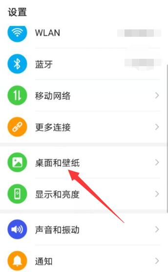 锁屏显示步数怎么设置 锁屏显示步数怎么设置小米
