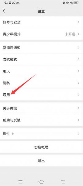 微信群管理员删除聊天记录 管理员怎么删掉群消息记录