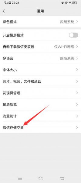 微信群管理员删除聊天记录 管理员怎么删掉群消息记录