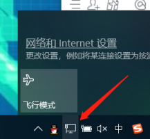 笔记本wifi功能消失了只有飞行模式 笔记本wifi功能消失了只有飞行模式而且一会