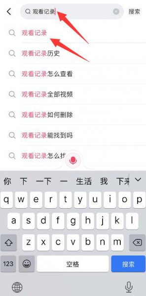 快手访客记录怎么关闭 快手怎么看访客记录吗