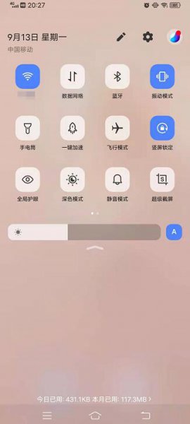 手机控制页面在哪里 手机控制中心怎么调出来