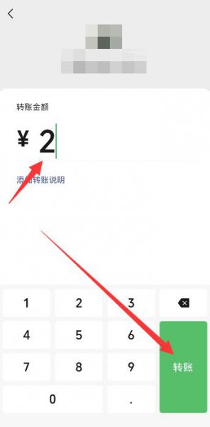 微信群发红包怎么发给指定人 微信群怎样指定给某人发红包