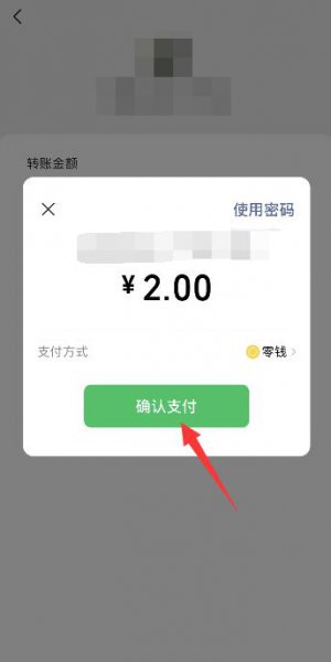 微信群发红包怎么发给指定人 微信群怎样指定给某人发红包