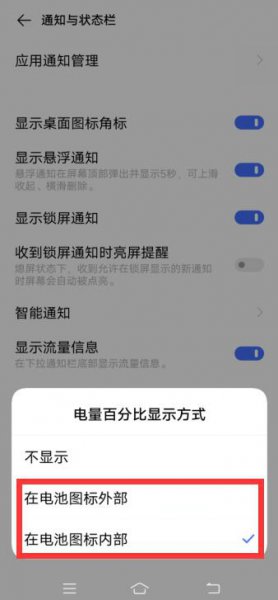 电池显示百分比怎么设置 苹果11电池显示百分比怎么设置