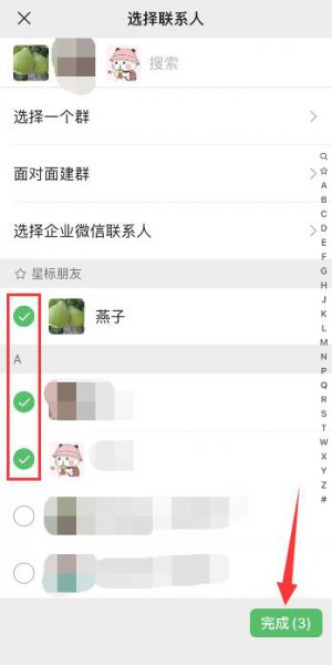 微信怎么找群啊 微信怎样加群找群