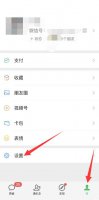 怎么发微信邮箱 微信如何开通邮箱
