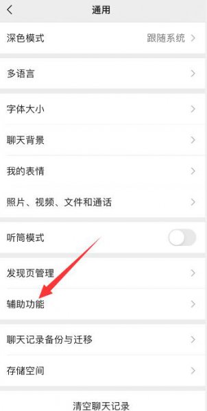 怎么发微信邮箱 微信如何开通邮箱