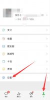 微信版本过低更新不了怎么办 微信版本过低怎么更新不了怎么办