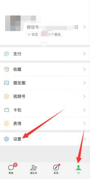 微信版本过低更新不了怎么办 微信版本过低怎么更新不了怎么办