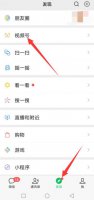 怎样恢复微信视频号屏蔽的人 微信视频号怎么取消屏蔽的人