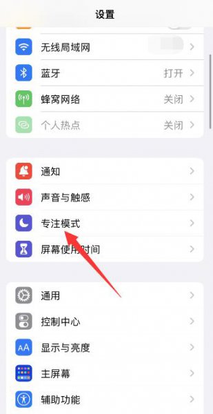 苹果未接电话不显示怎么办 苹果手机未接来电不显示怎么办