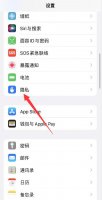 苹果重启分析代码对应表 苹果重启数据分析代码怎么看