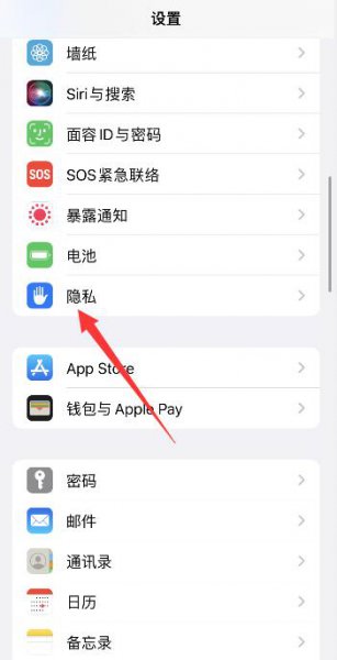 苹果重启分析代码对应表 苹果重启数据分析代码怎么看