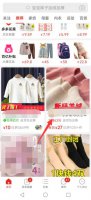 拼多多支付顺序修改 拼多多支付顺序设置方法